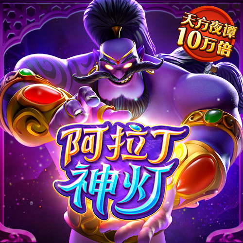 纸牌之四十大盗接龙