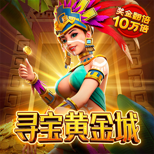 威斯尼斯人5845cc