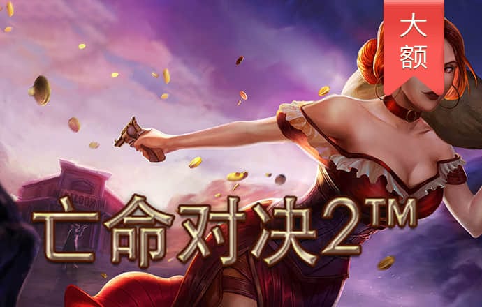 金年会截图4