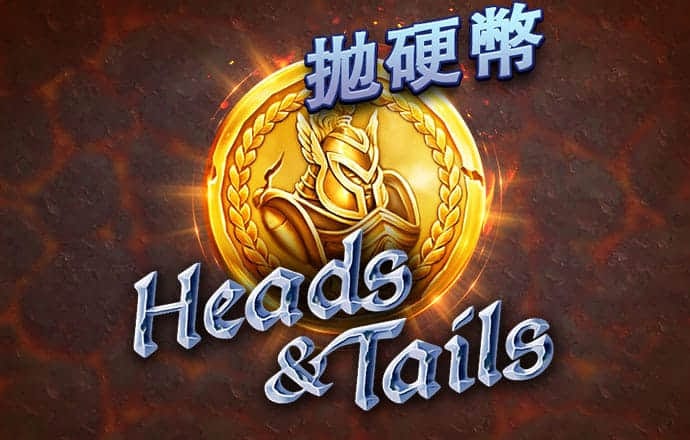 问鼎游戏app