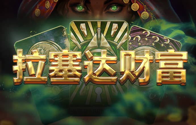 乐鱼官网在线登录首页