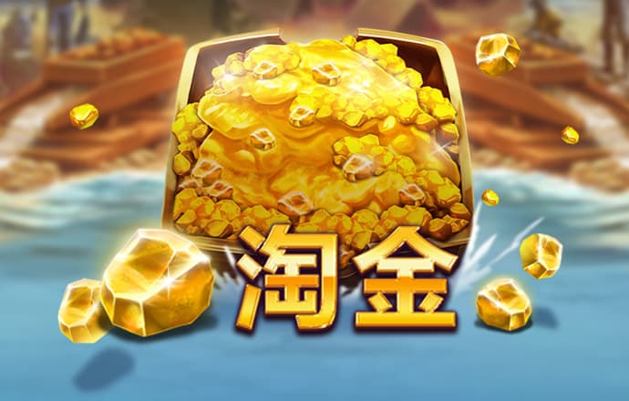 六合联盟66057