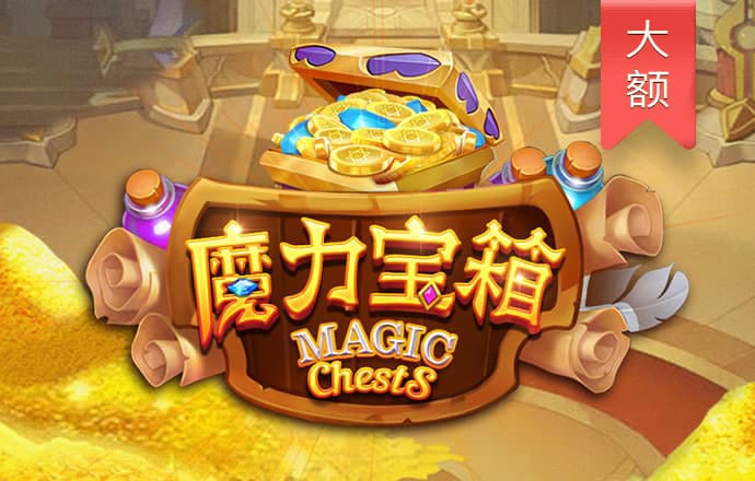 app自助领取彩金128元