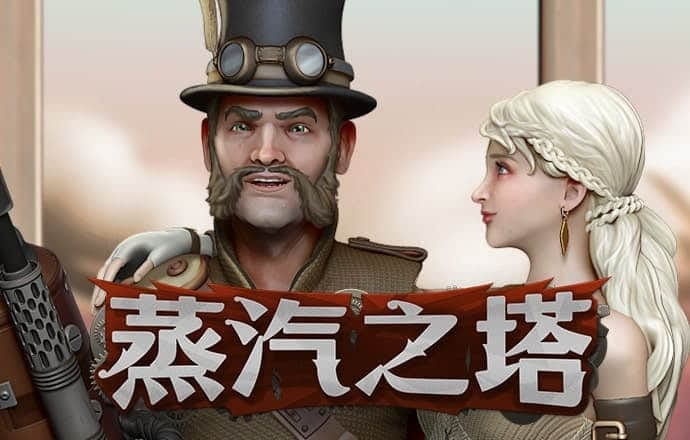 博喜体育全站网页版登录入口